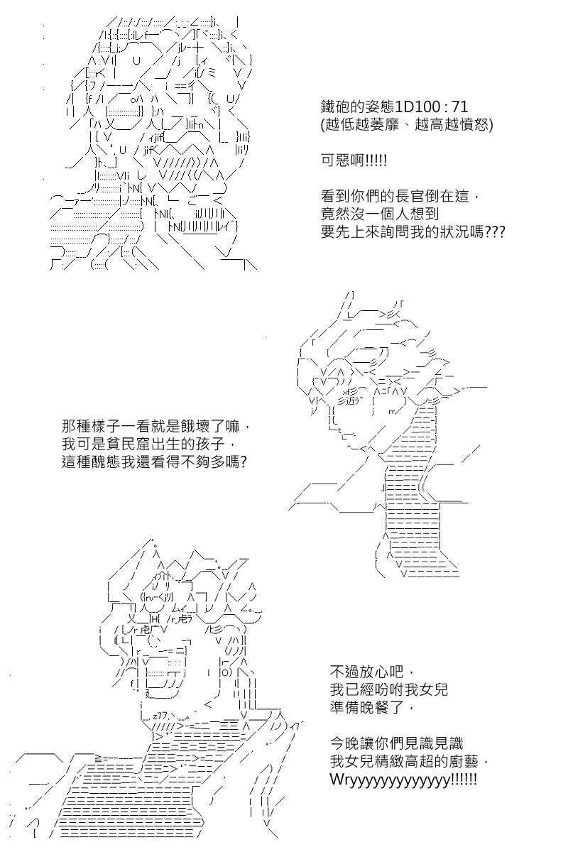 第132回