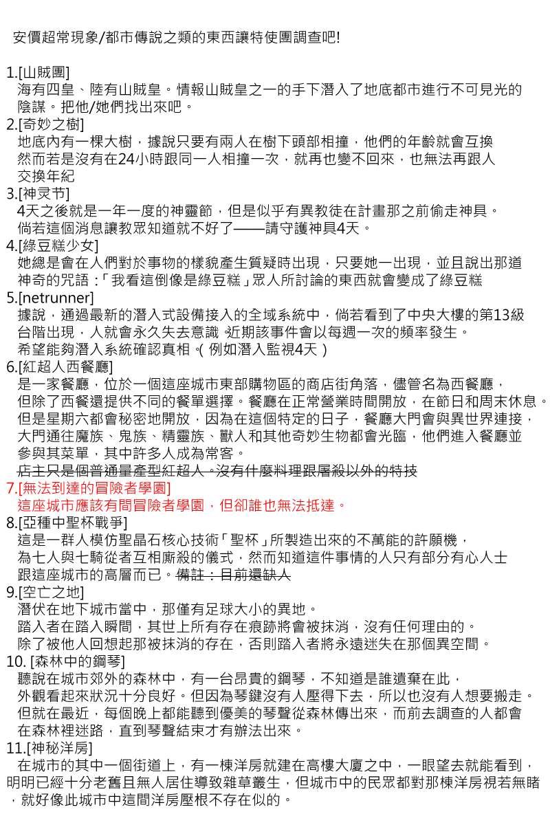第132回