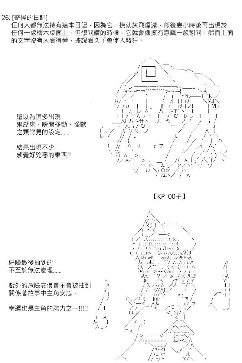 第132回