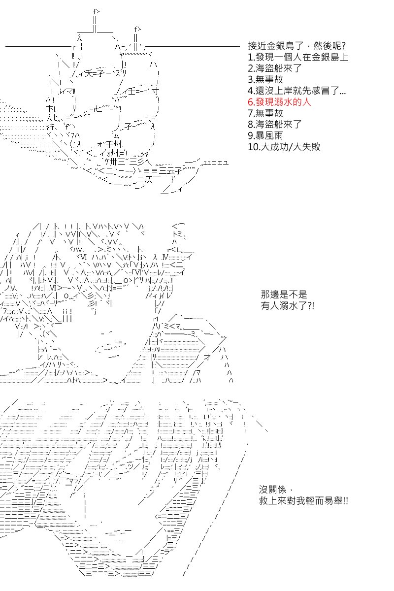 第2回