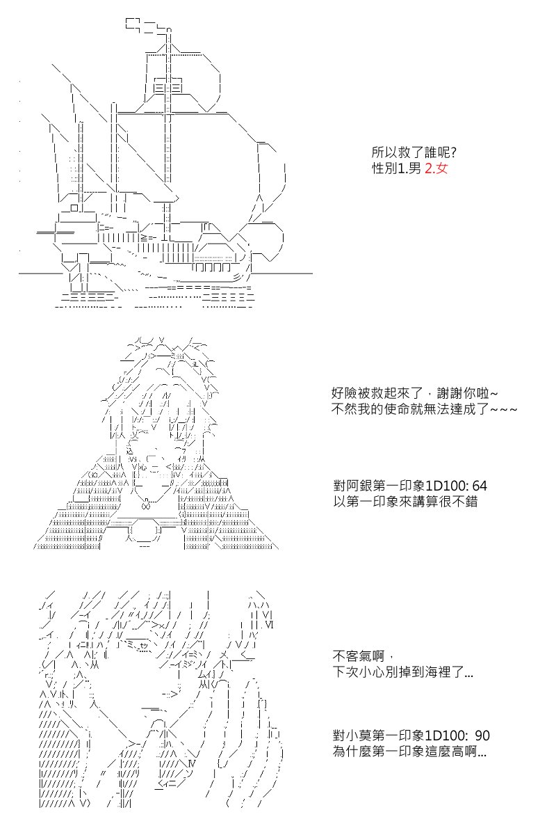第2回
