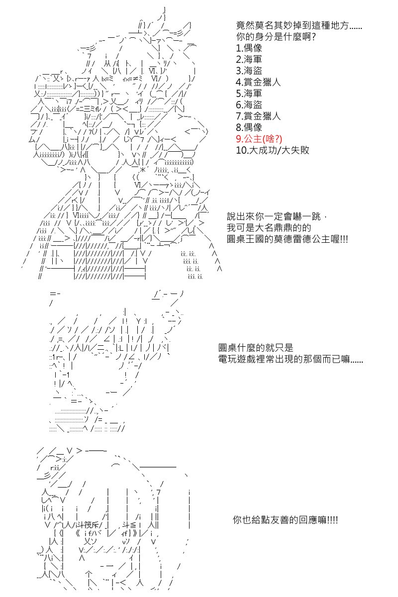 第2回