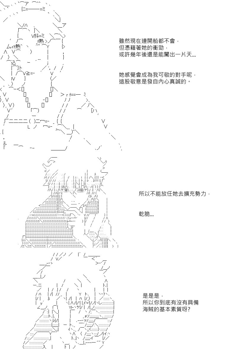 第2回