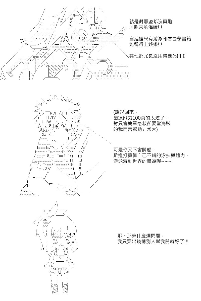 第2回