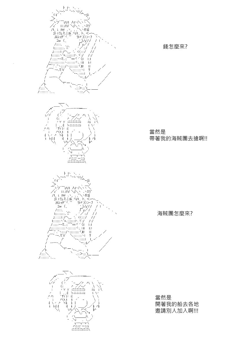 第2回