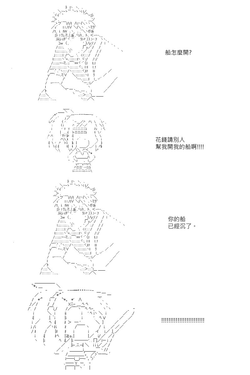 第2回