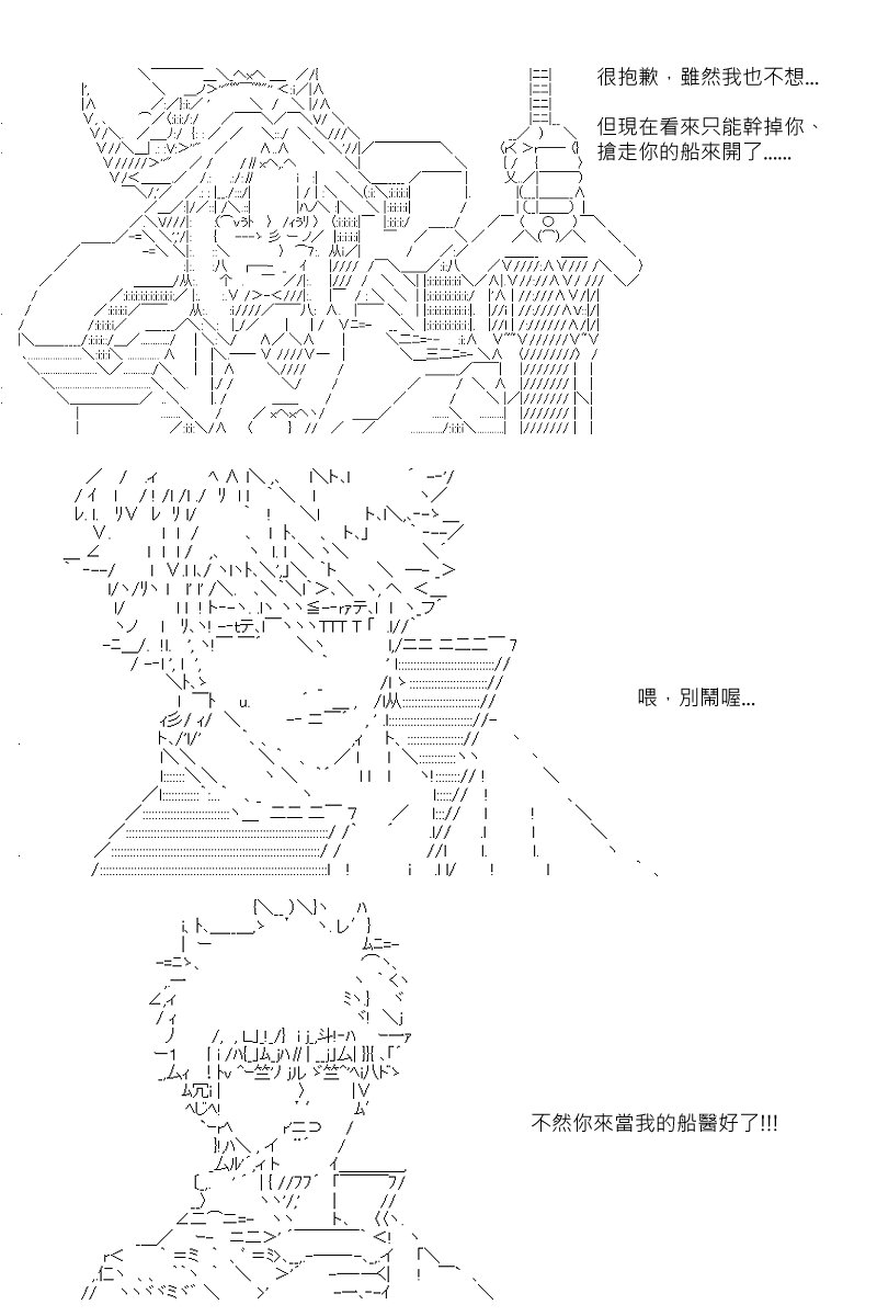 第2回