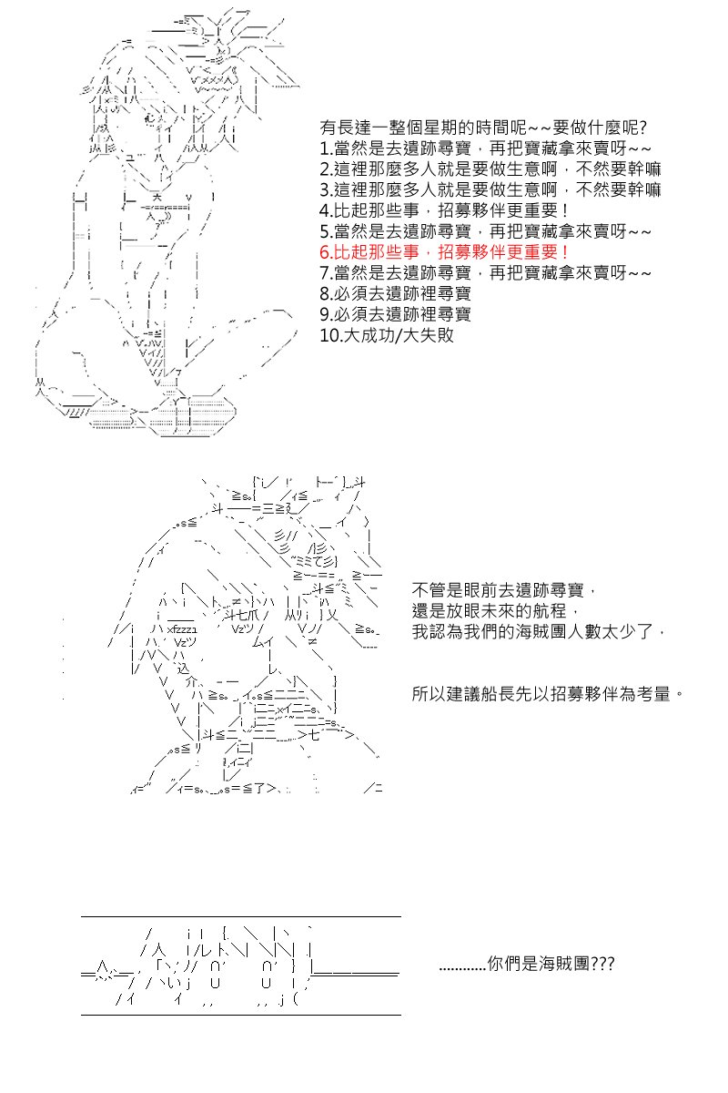 第19回
