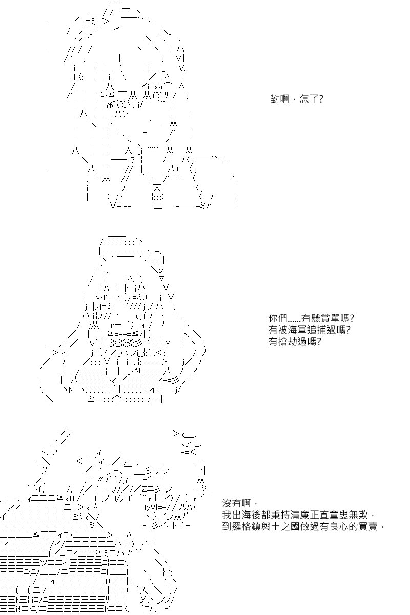 第19回