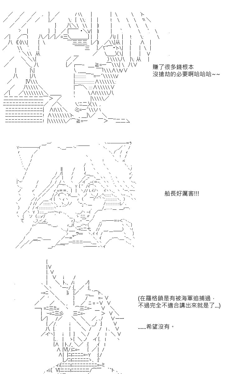 第19回