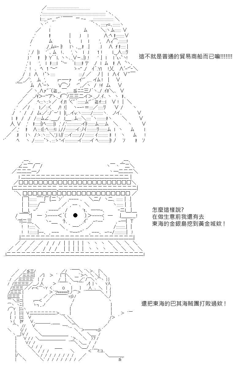 第19回