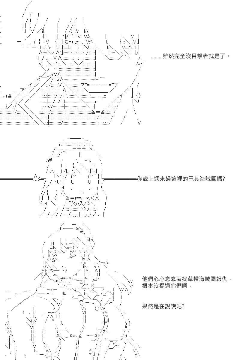 第19回