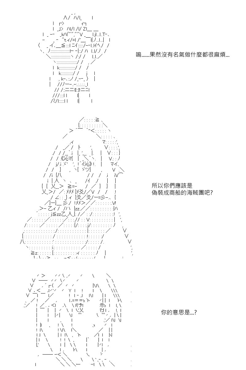 第19回