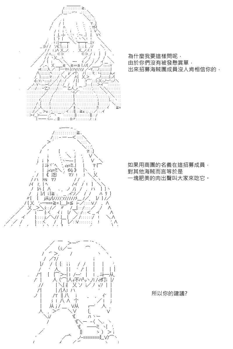 第19回