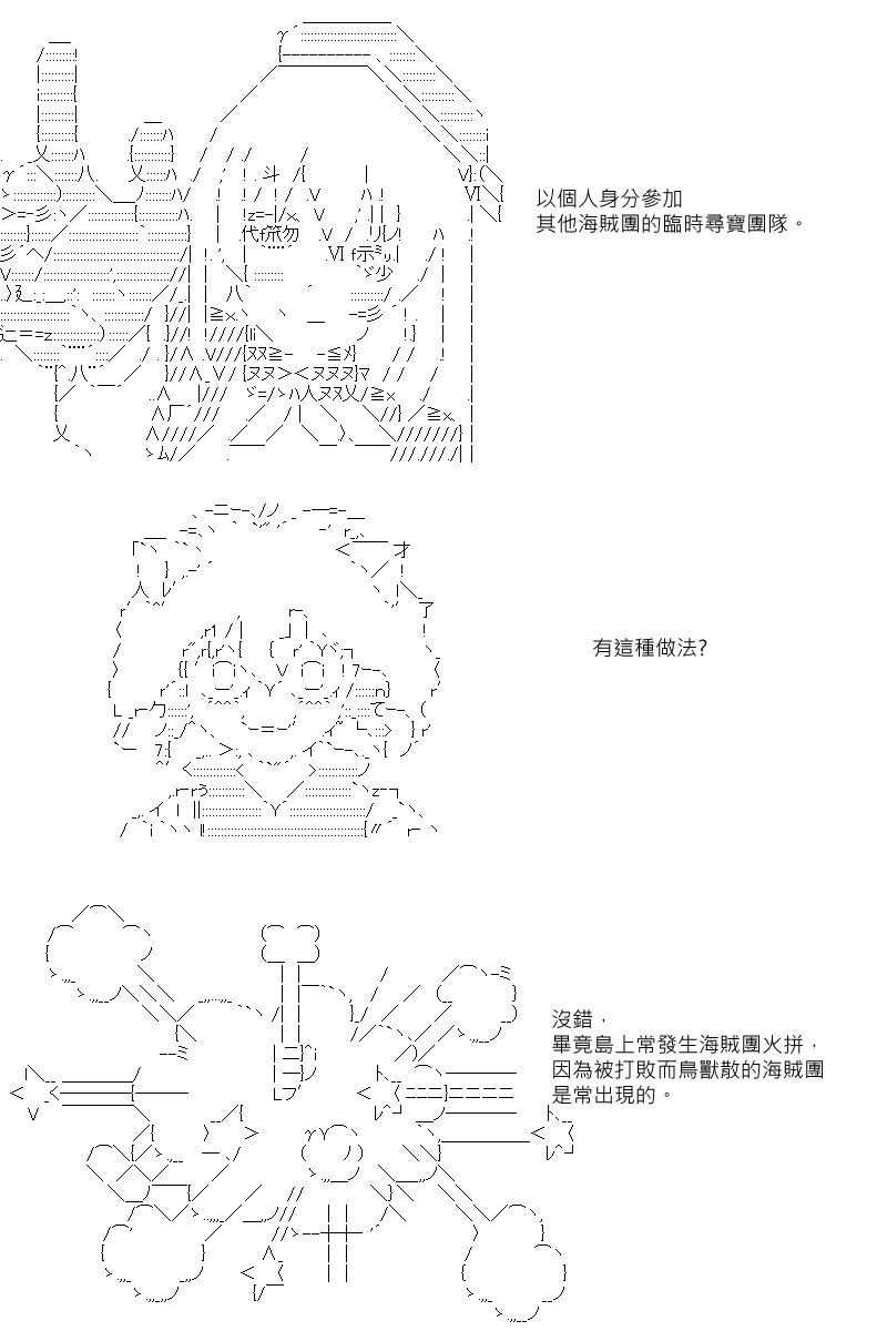 第19回