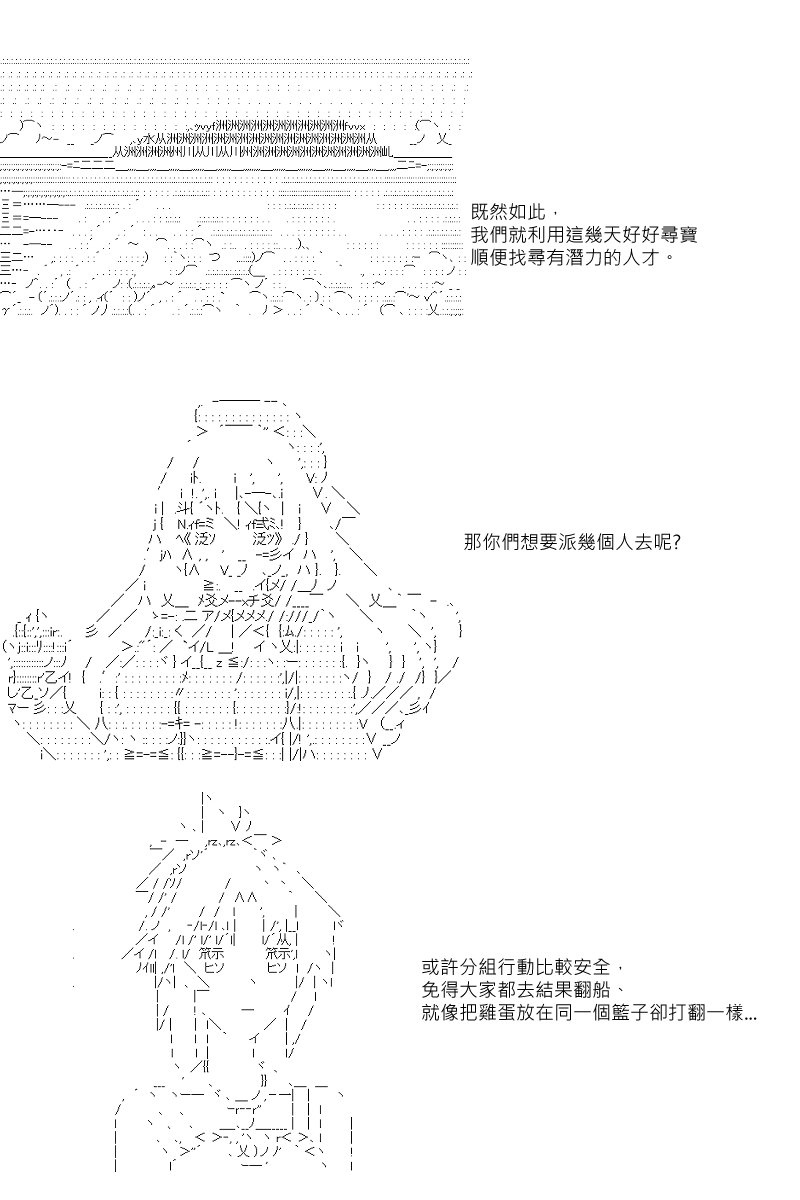 第19回