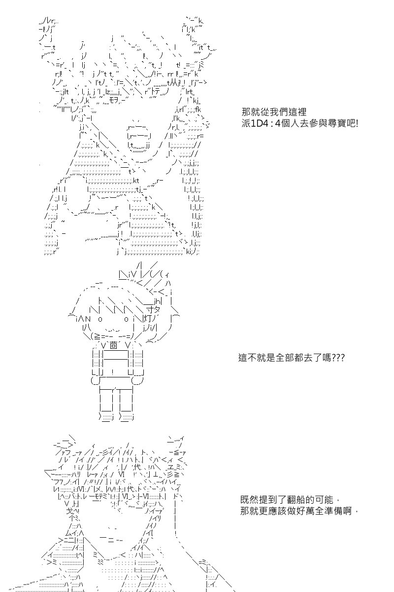 第19回