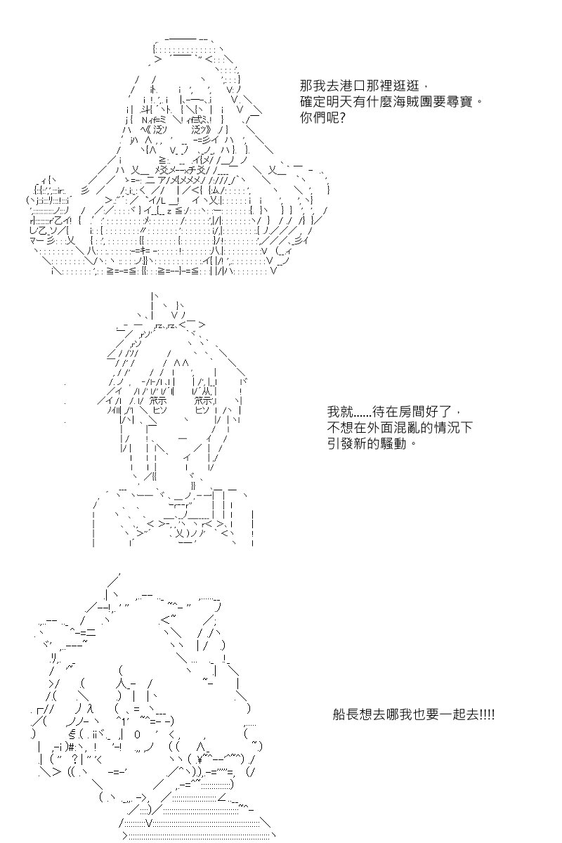 第20回