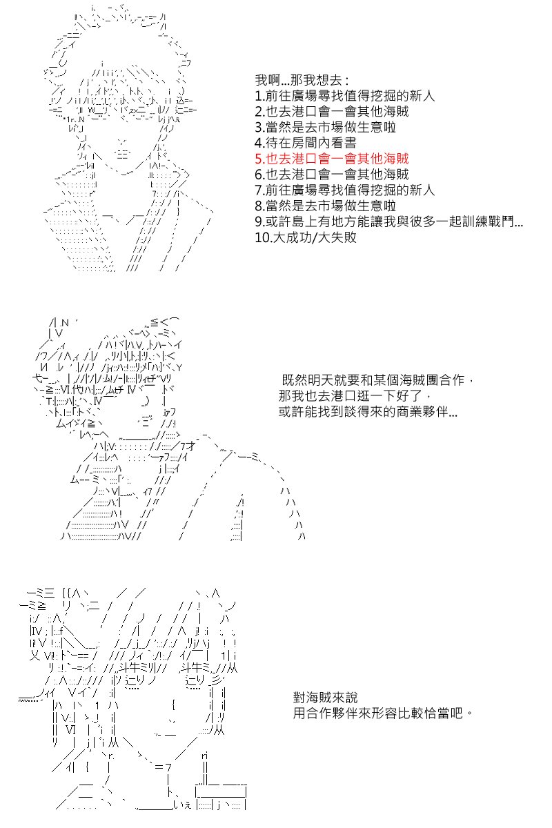 第20回