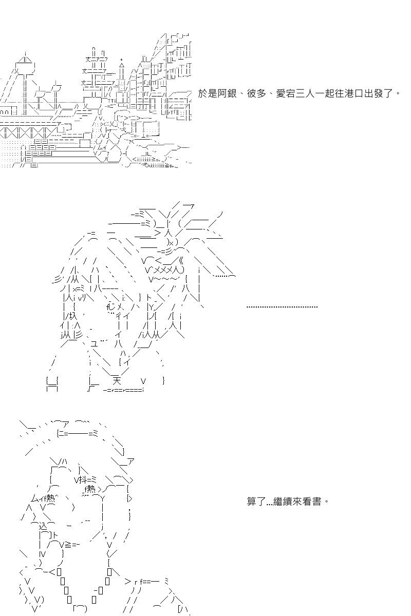 第20回
