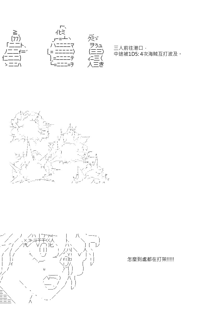 第20回