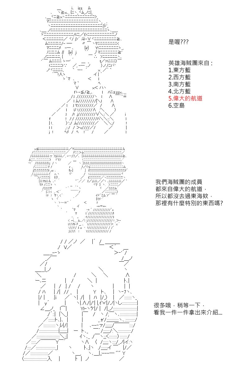 第20回