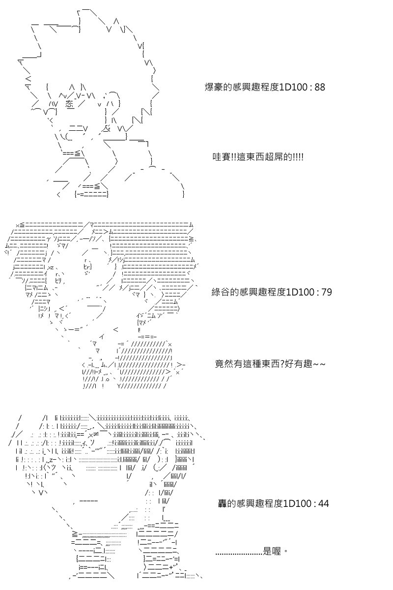 第20回
