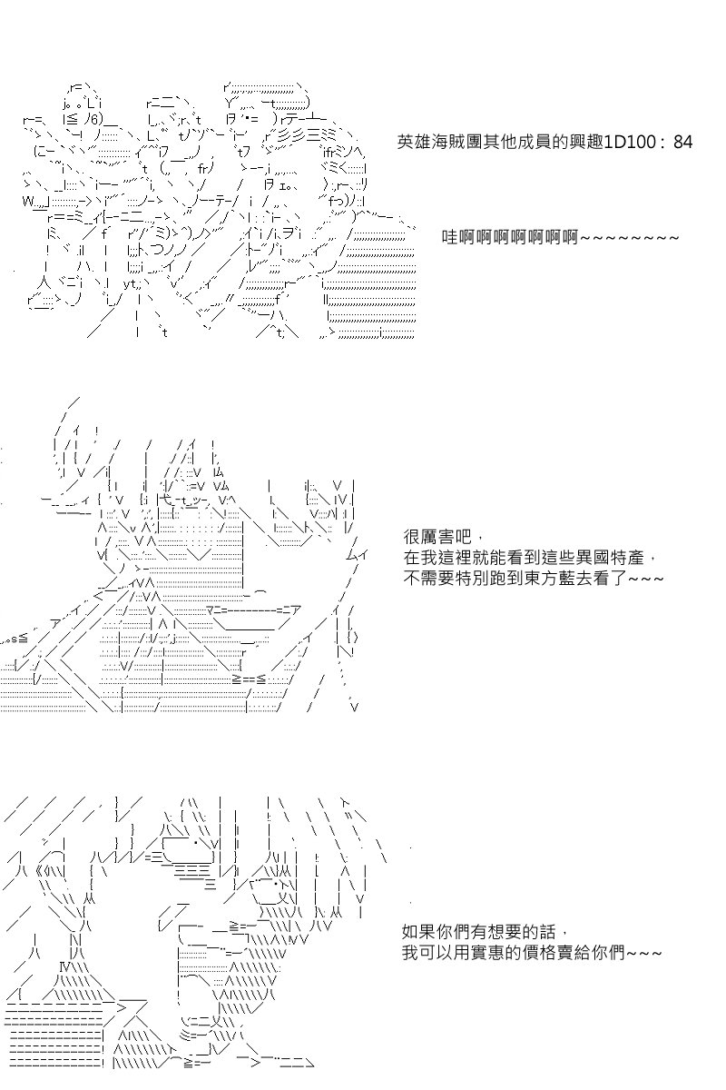 第20回