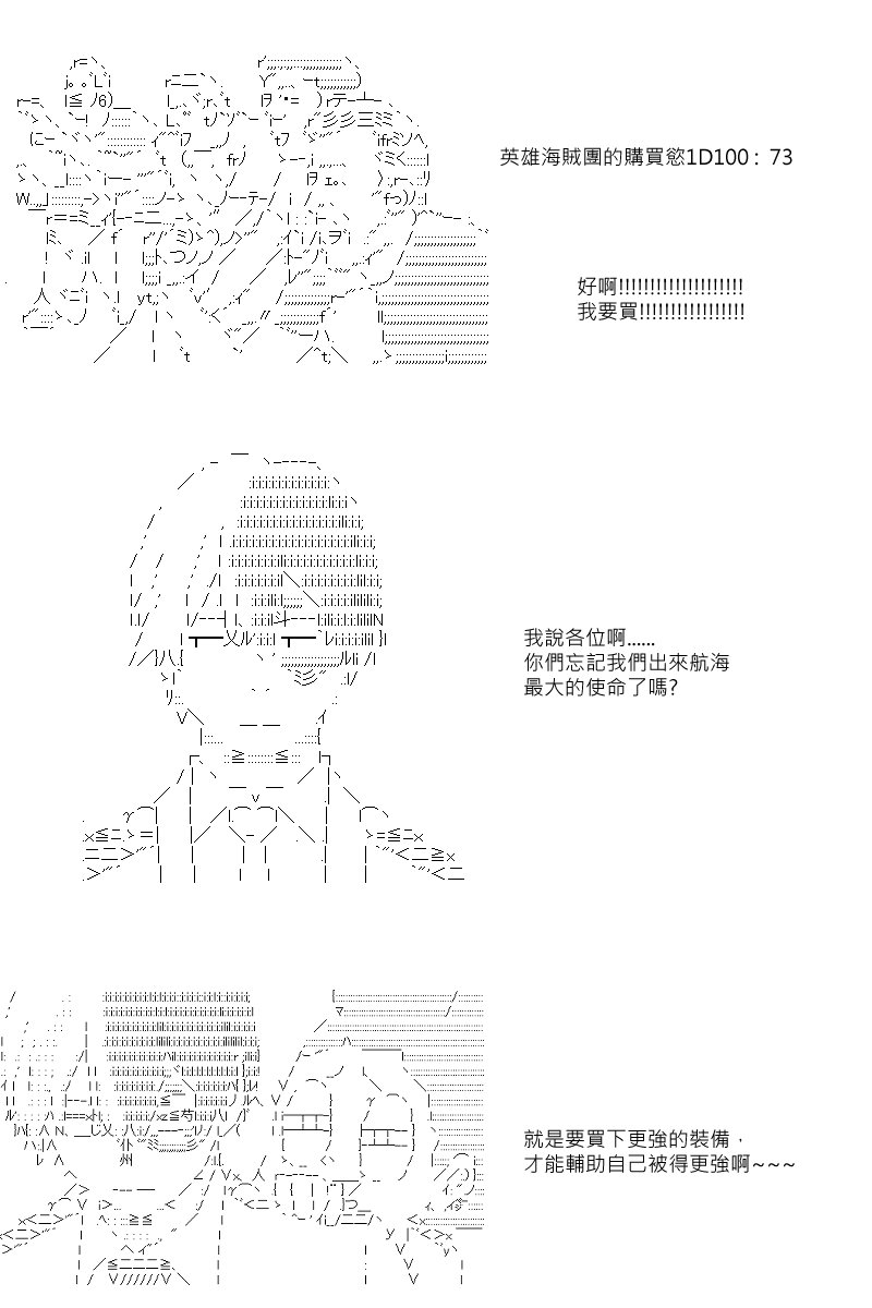 第20回