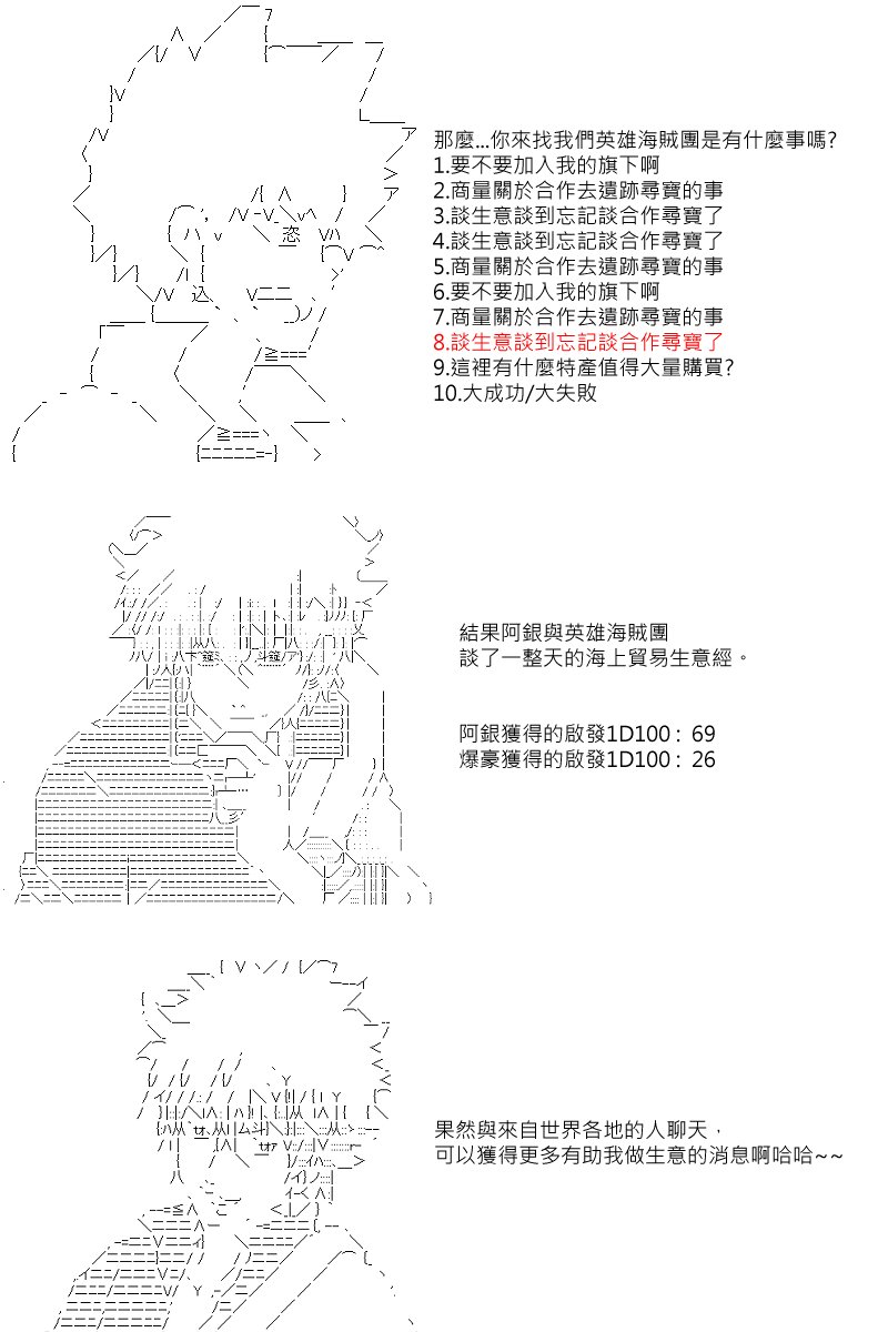 第21回