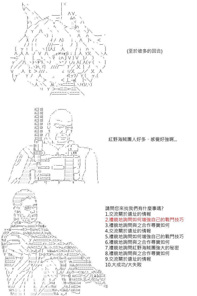 第21回