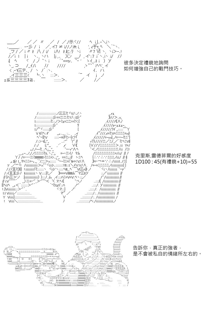 第21回