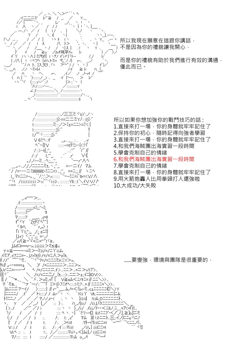 第21回