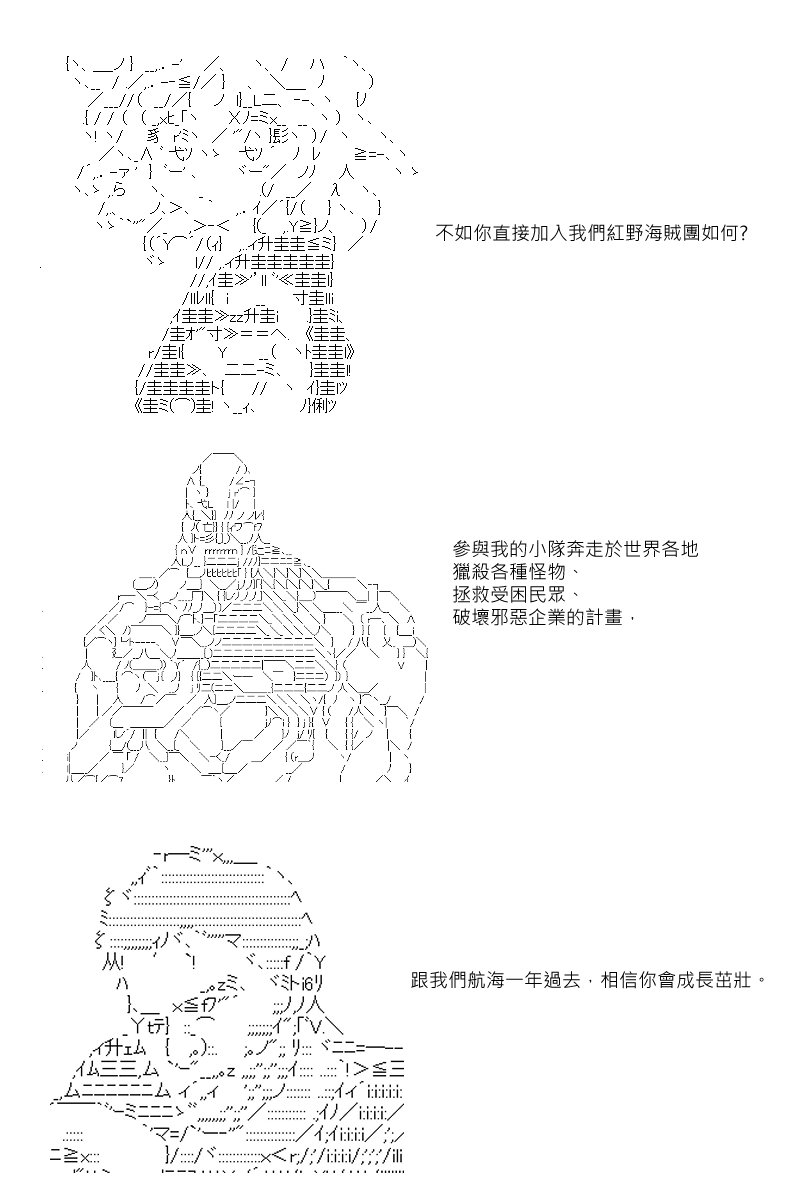 第21回