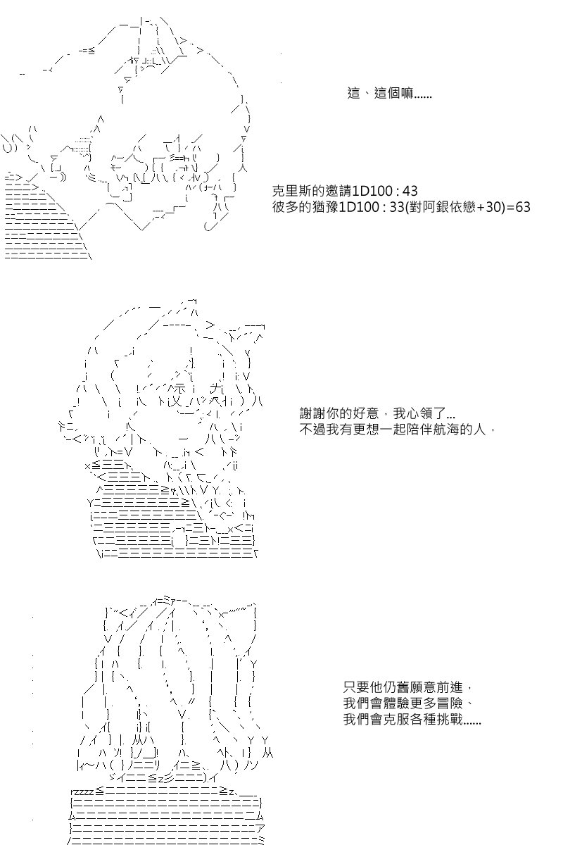 第21回