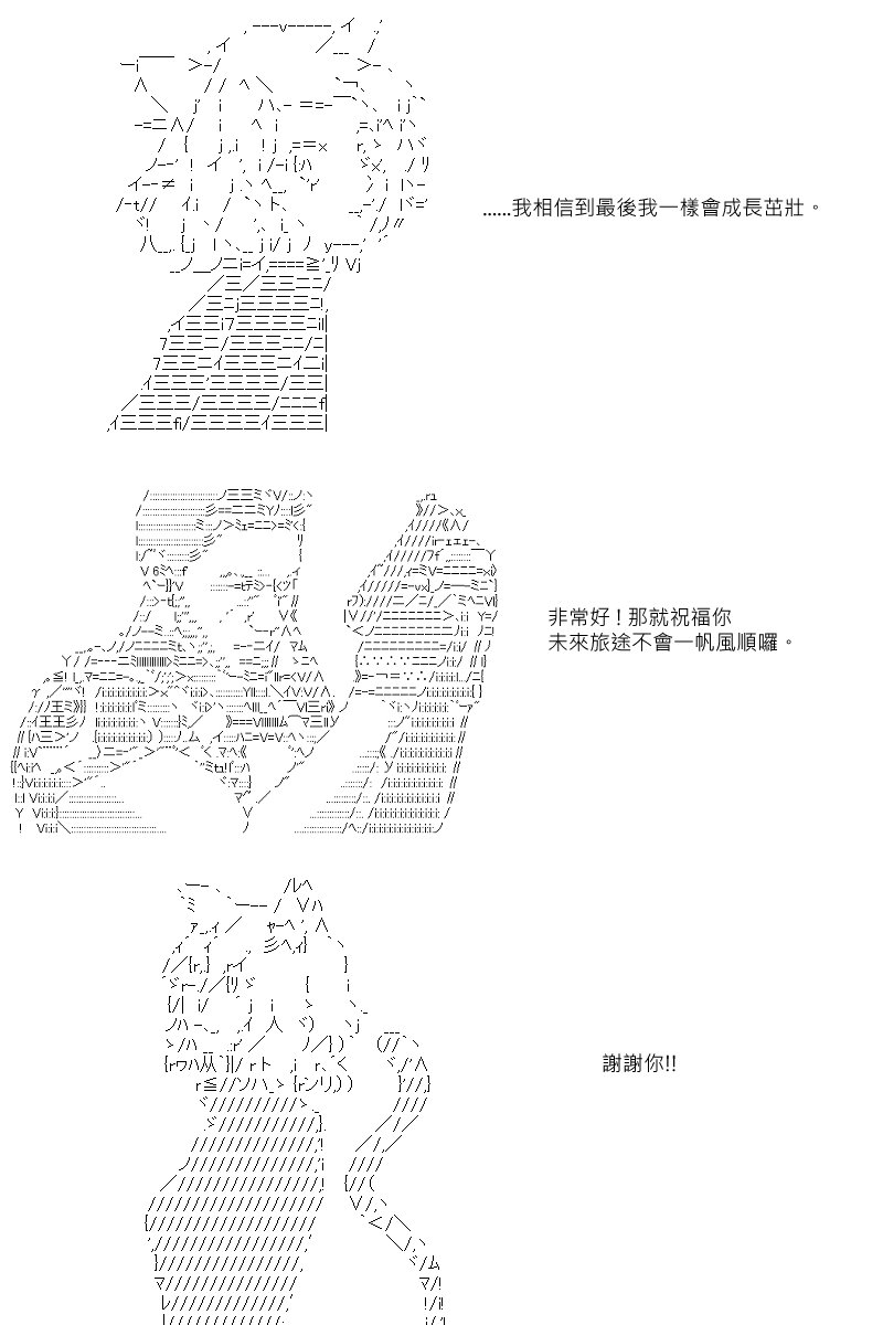第21回