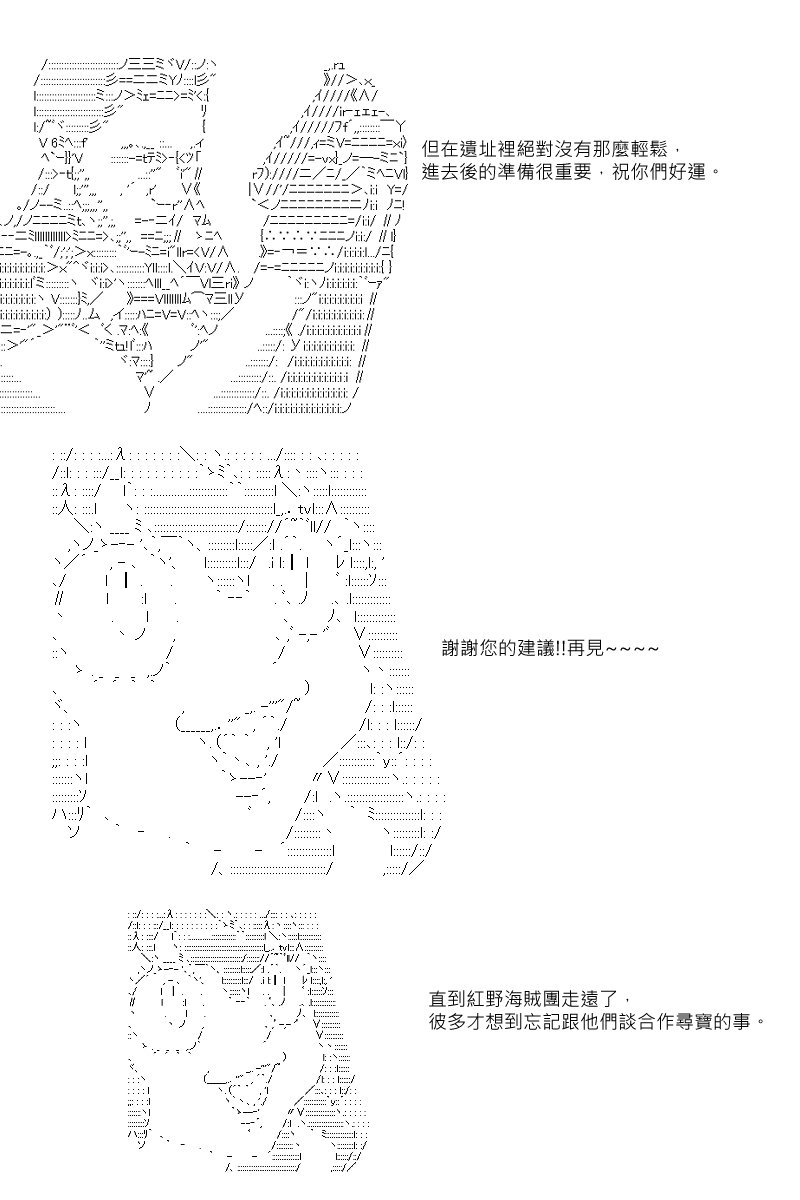 第21回