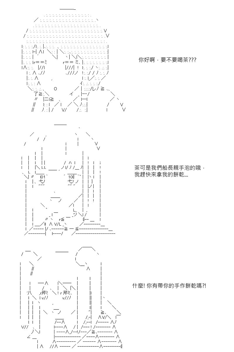 第21回