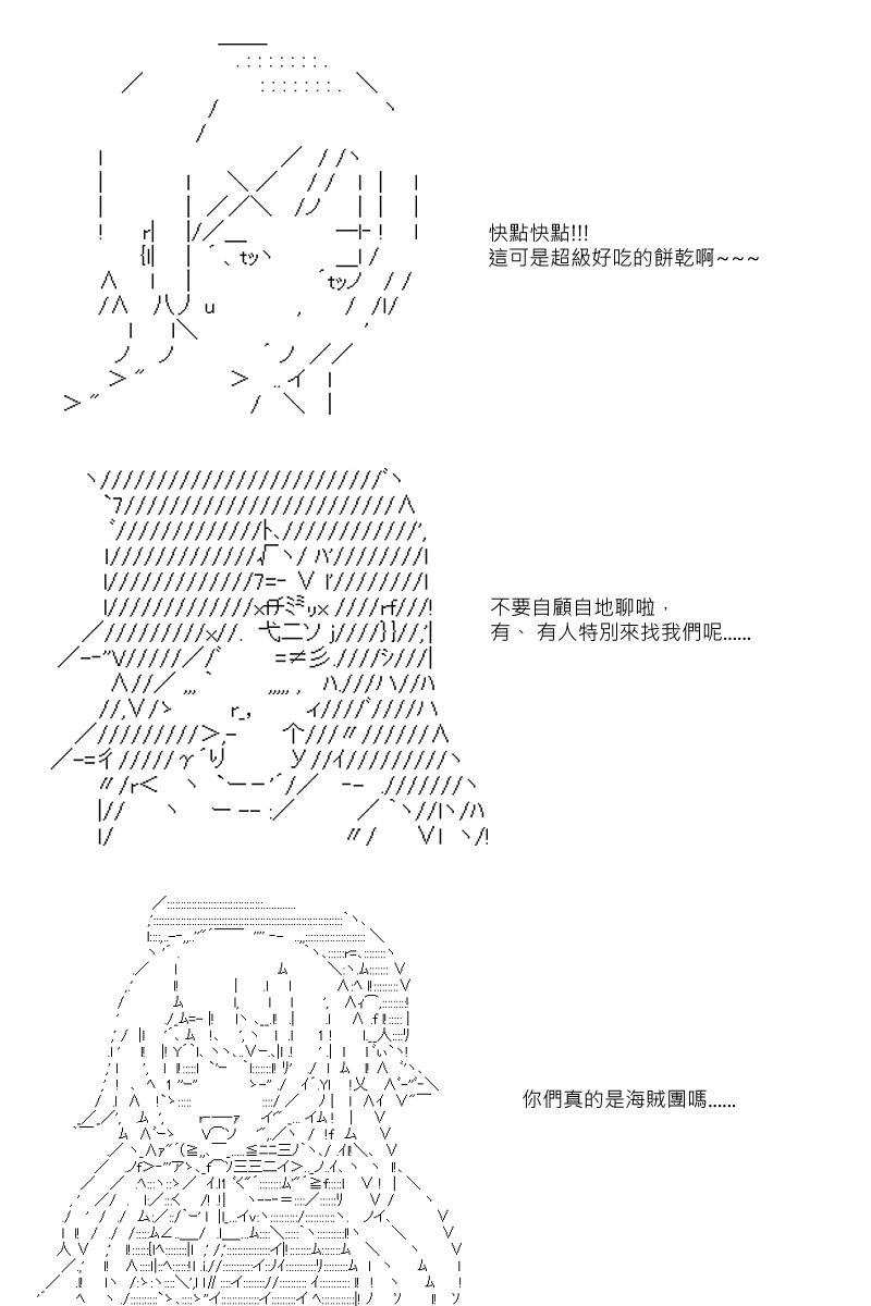 第21回