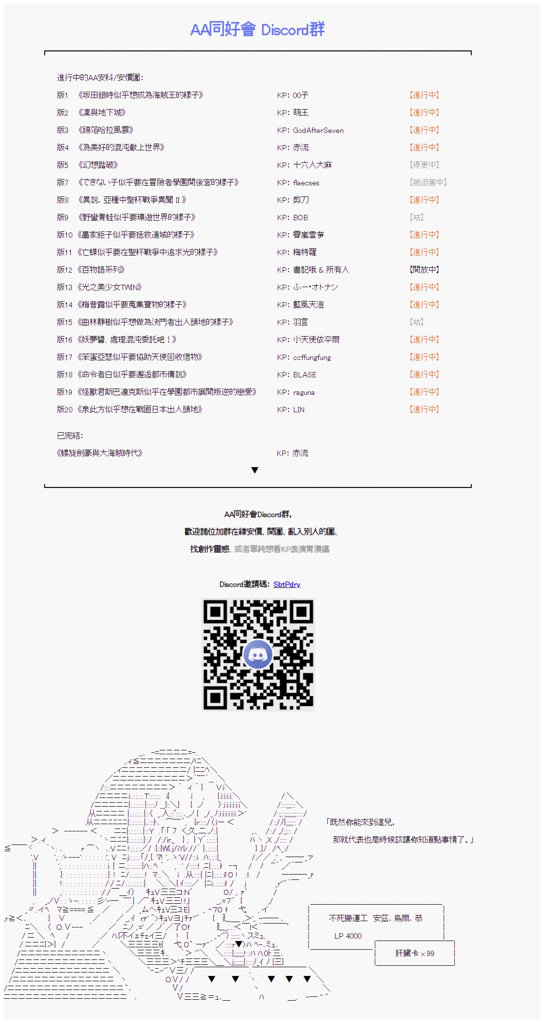 第21回