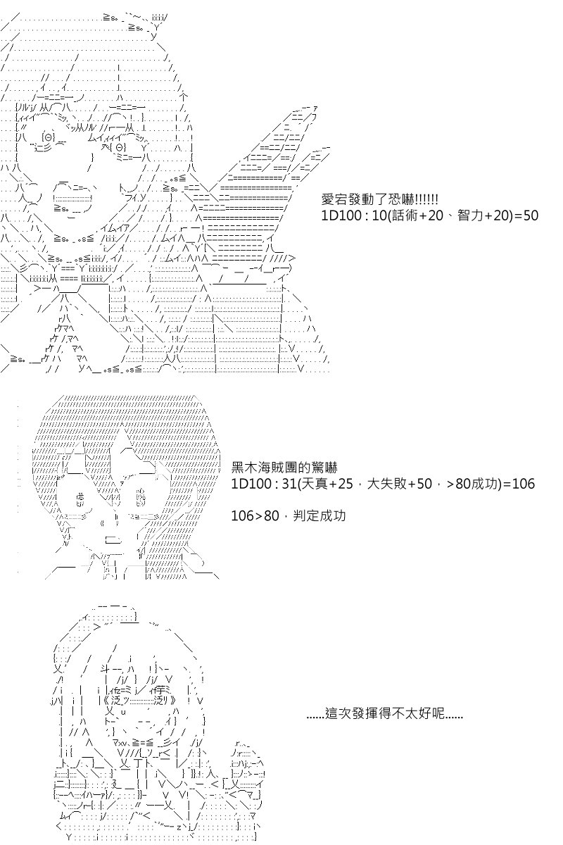 第22回