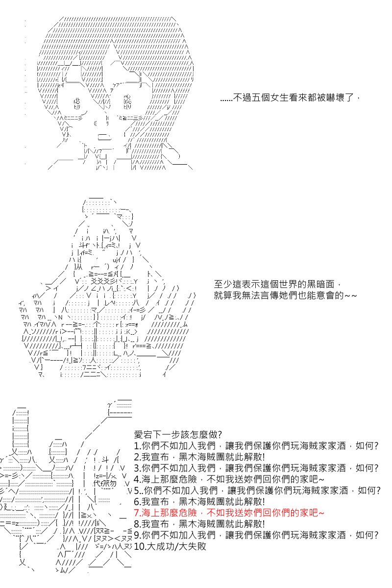 第22回
