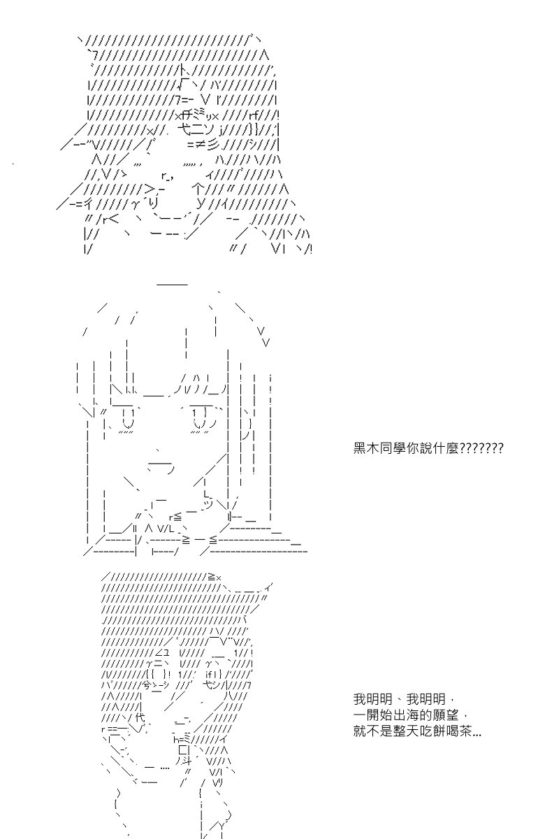 第22回