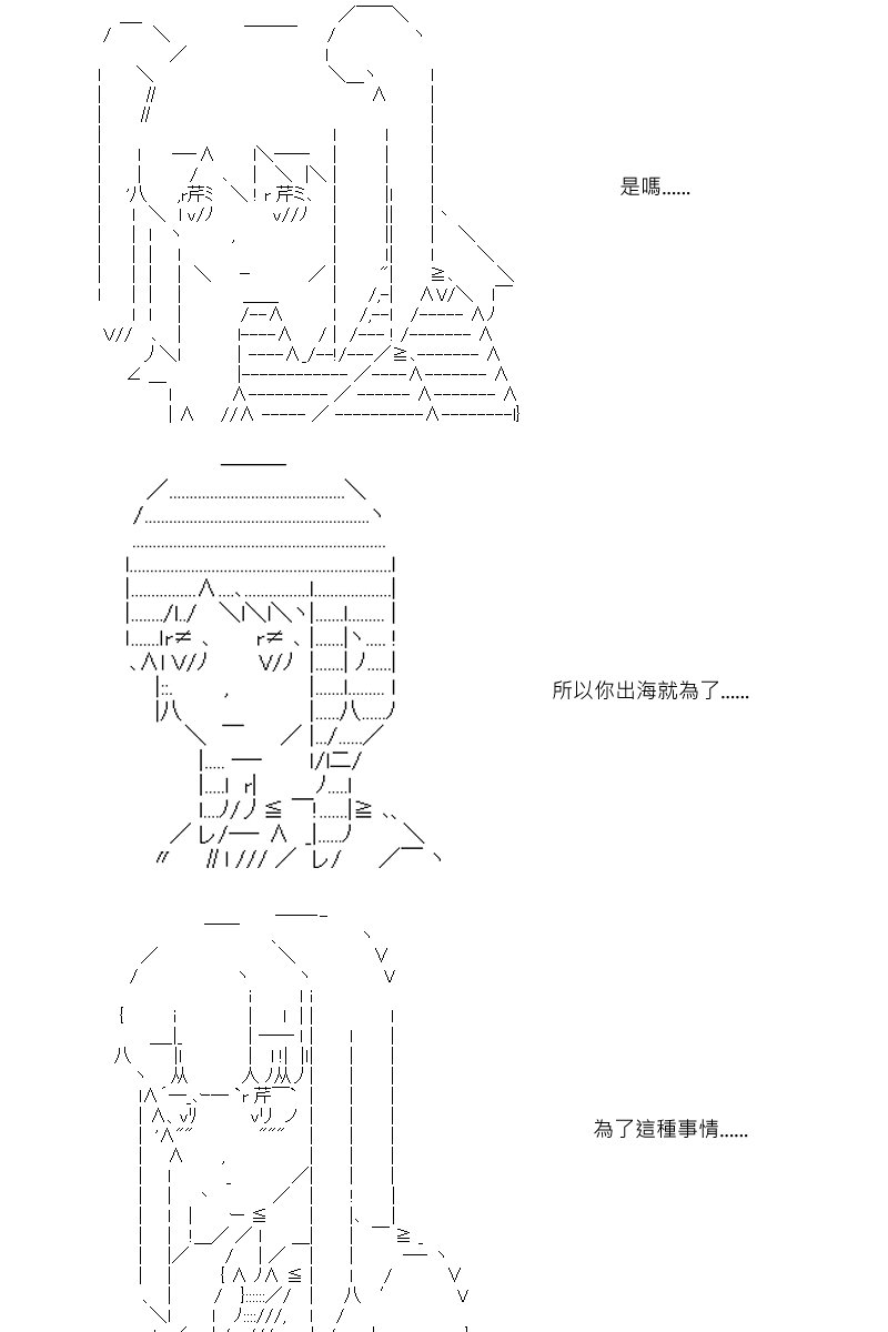 第23回
