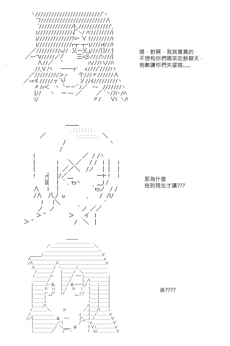 第23回