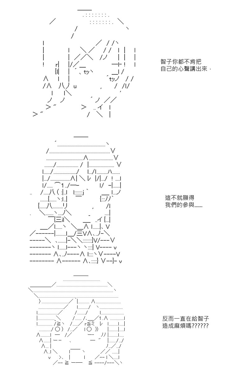 第23回