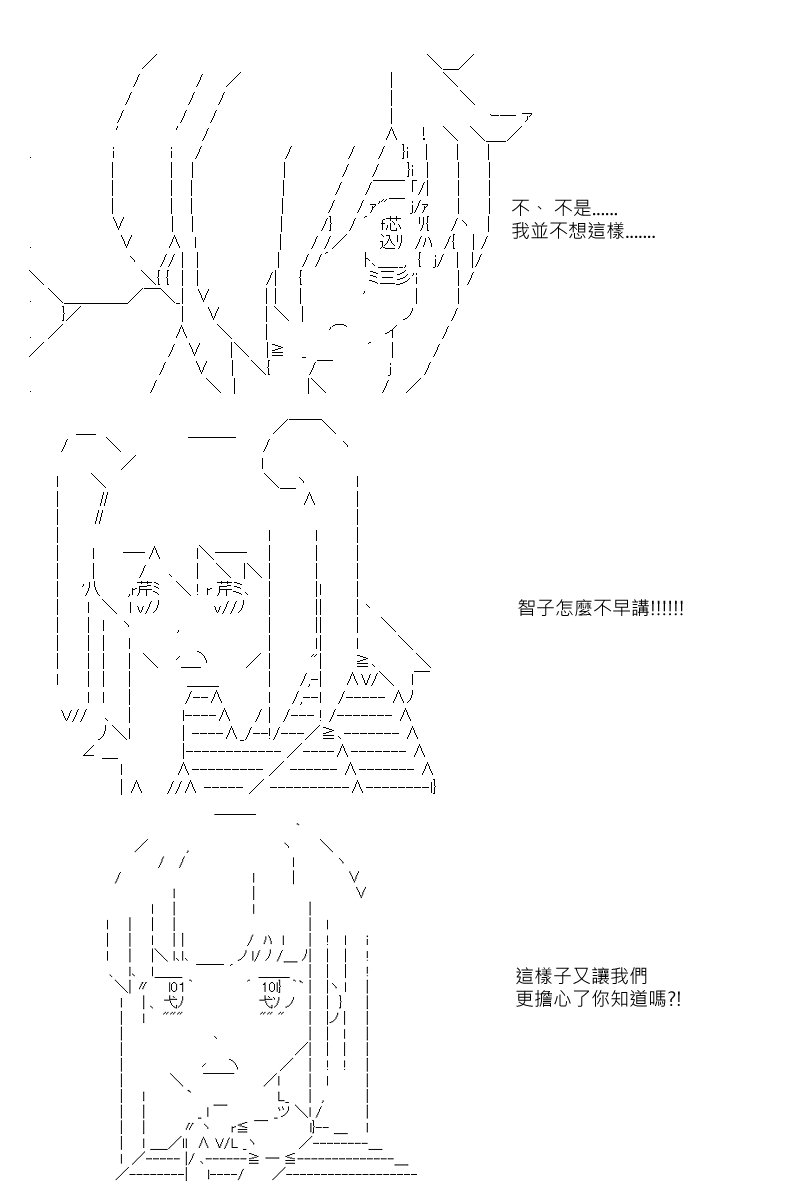 第23回