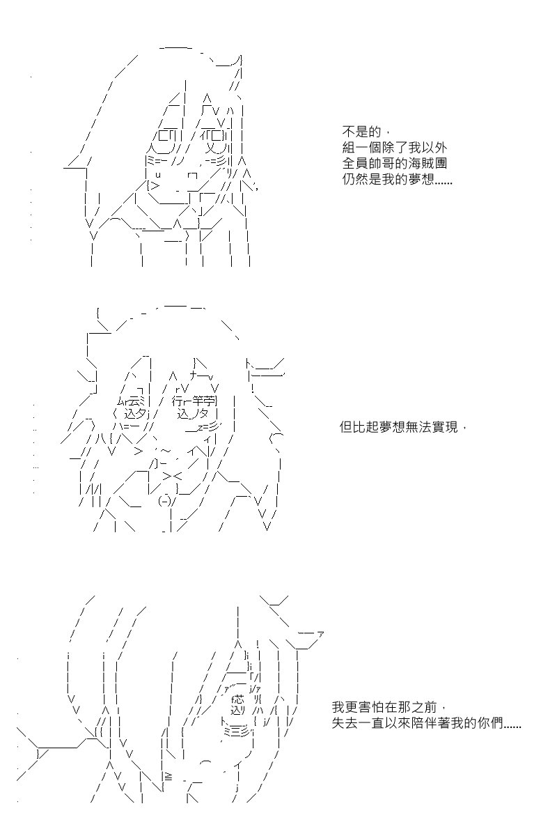 第23回