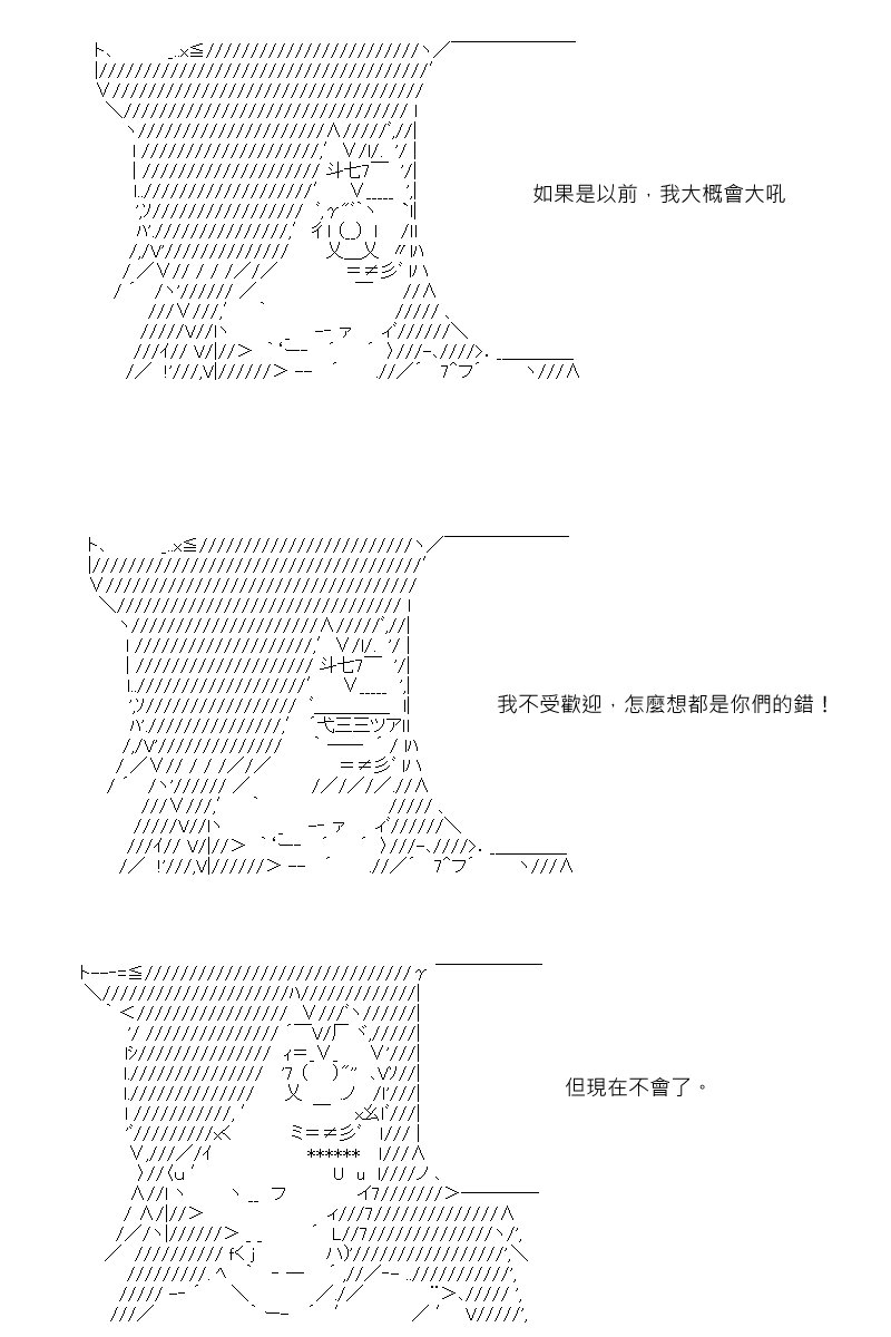 第23回