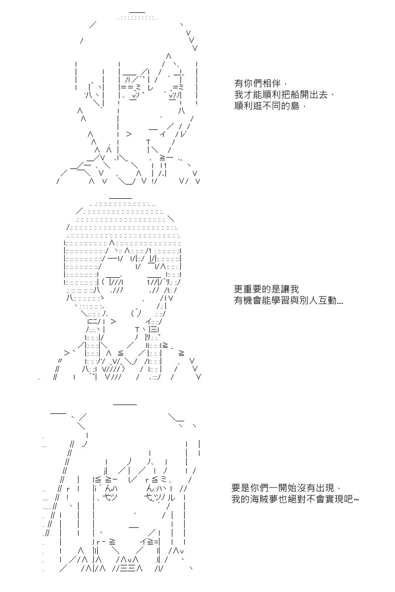 第23回